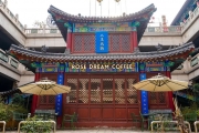 徐州这些「新」咖啡馆清单，有你喜欢的吗？