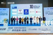 2023中国年度最佳雇主颁奖盛典在徐州举行！这些企业获奖→ ...